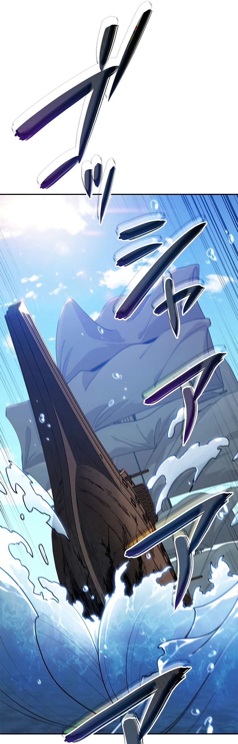 White Dragon Duke: Pendragon Bab 110 halaman 26