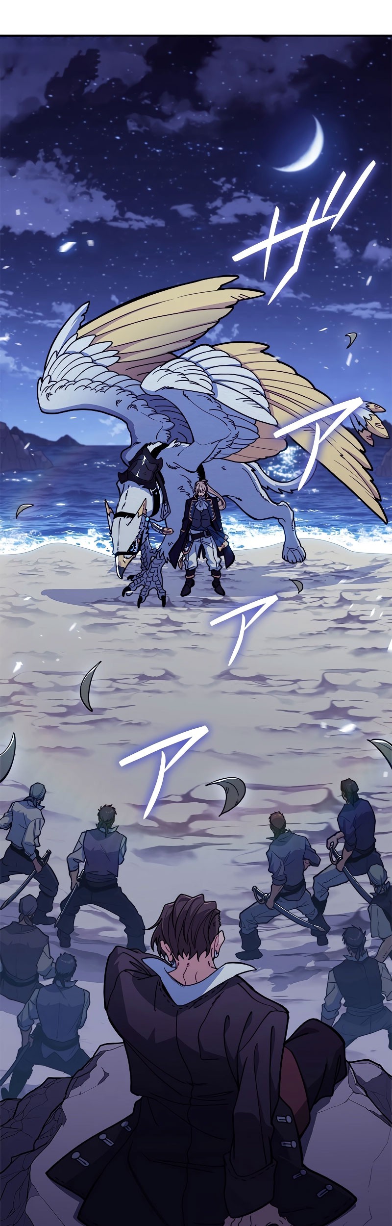 White Dragon Duke: Pendragon Bab 113 halaman 7