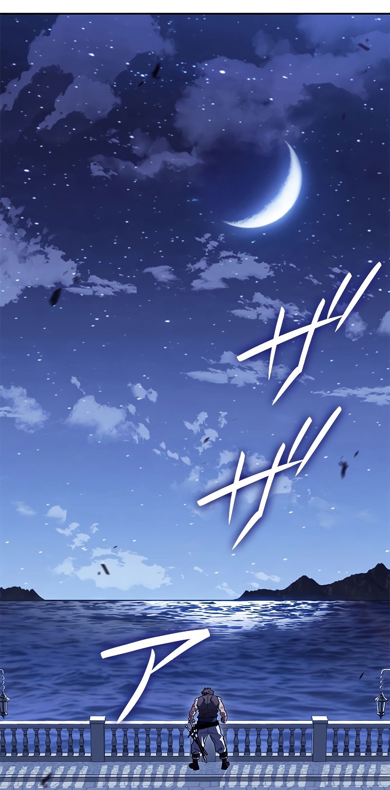 White Dragon Duke: Pendragon Bab 113 halaman 26