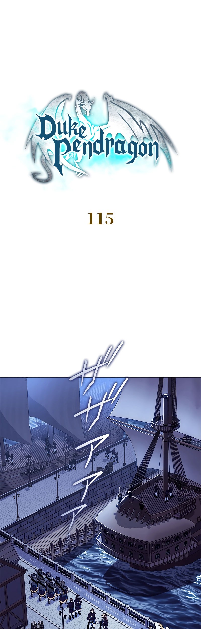 White Dragon Duke: Pendragon chapter 115 halaman 9