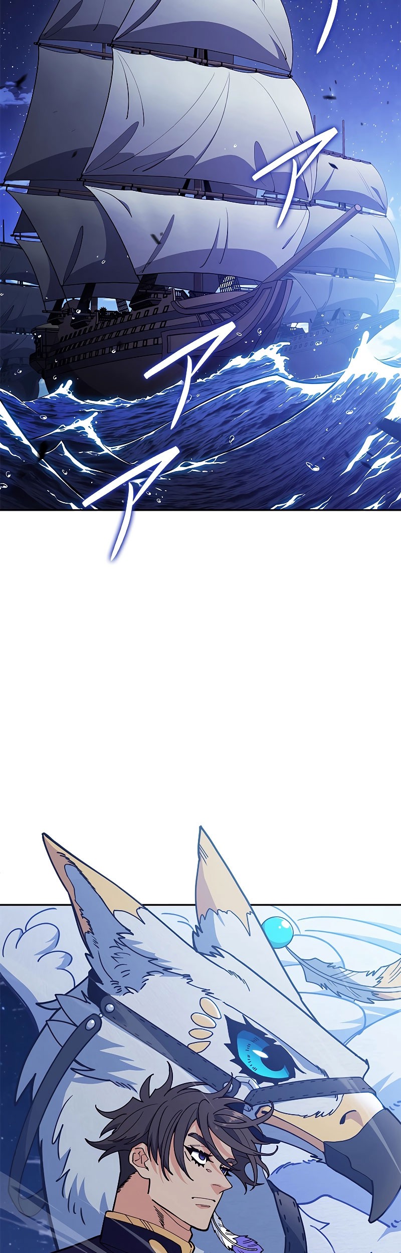 White Dragon Duke: Pendragon chapter 115 halaman 27