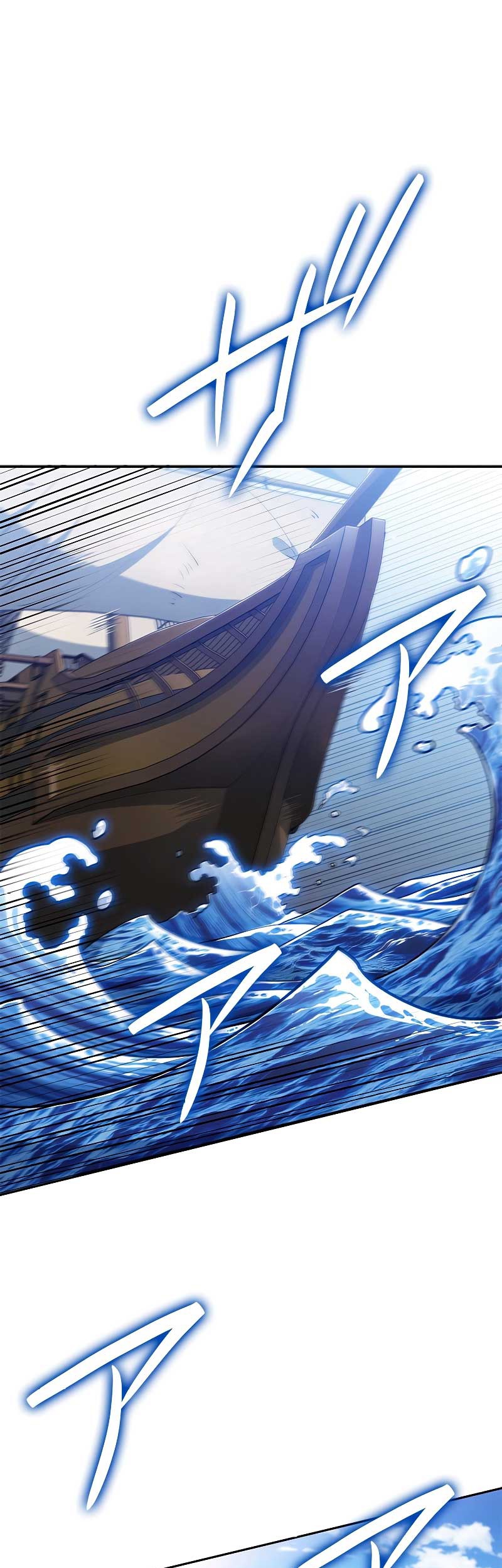 White Dragon Duke: Pendragon Bab 116 halaman 2