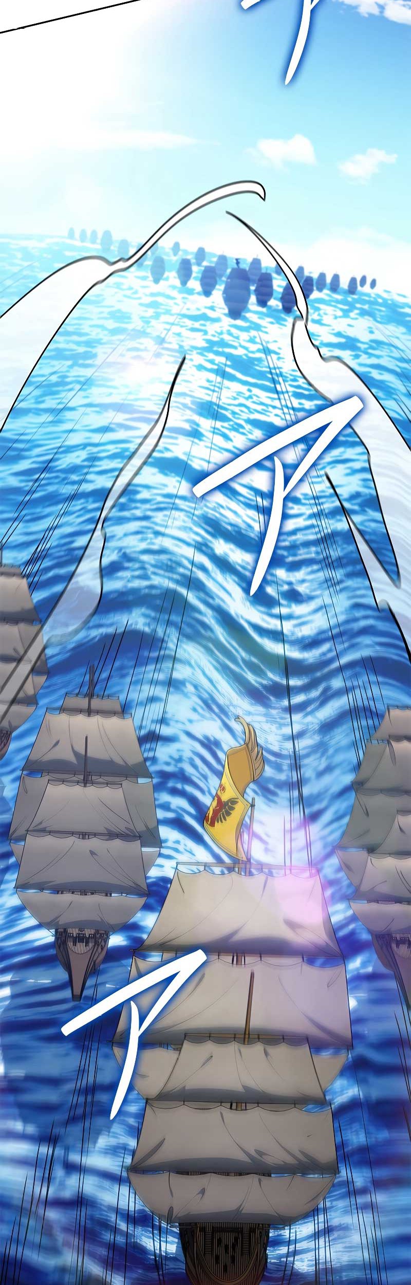 White Dragon Duke: Pendragon Bab 116 halaman 3