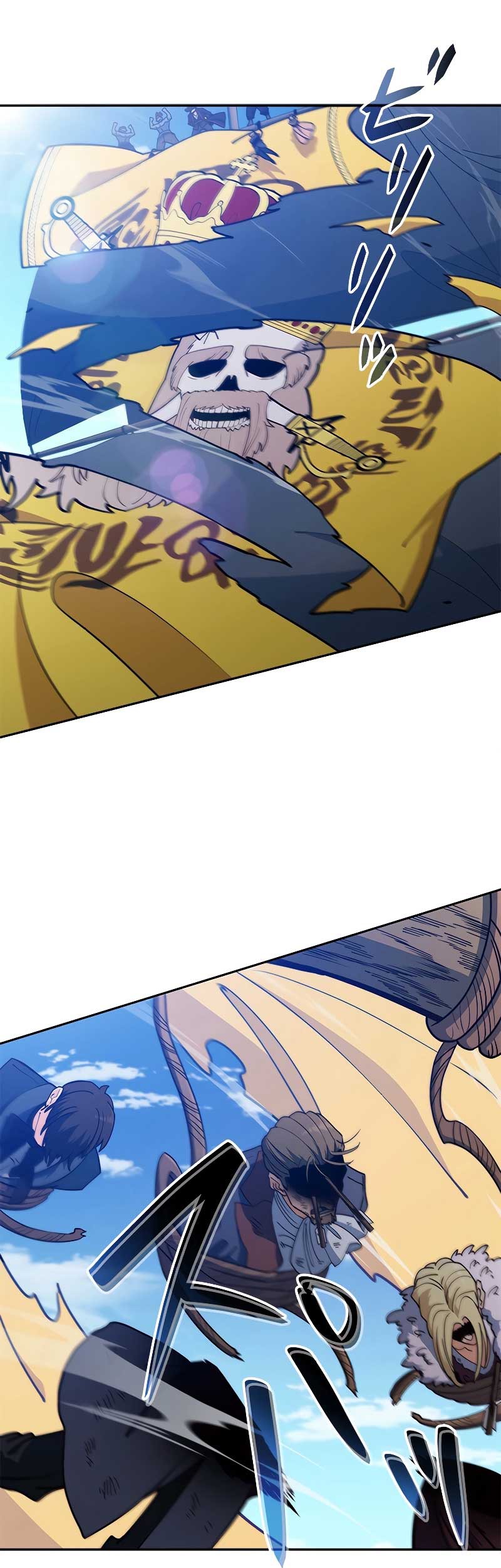 White Dragon Duke: Pendragon Bab 116 halaman 43
