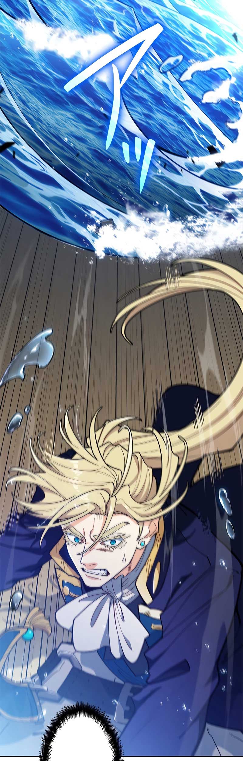 White Dragon Duke: Pendragon Bab 116 halaman 64