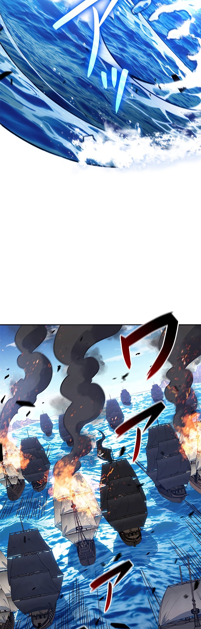 White Dragon Duke: Pendragon chapter 117 halaman 9