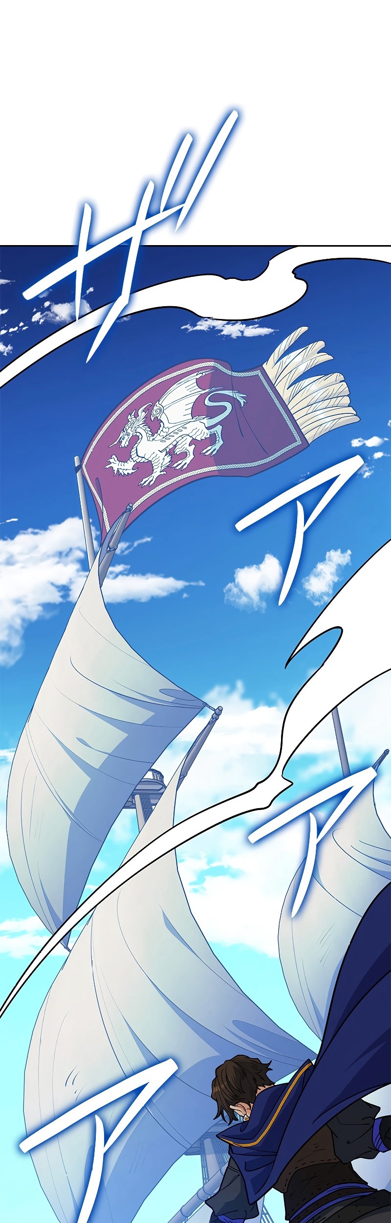 White Dragon Duke: Pendragon chapter 117 halaman 81