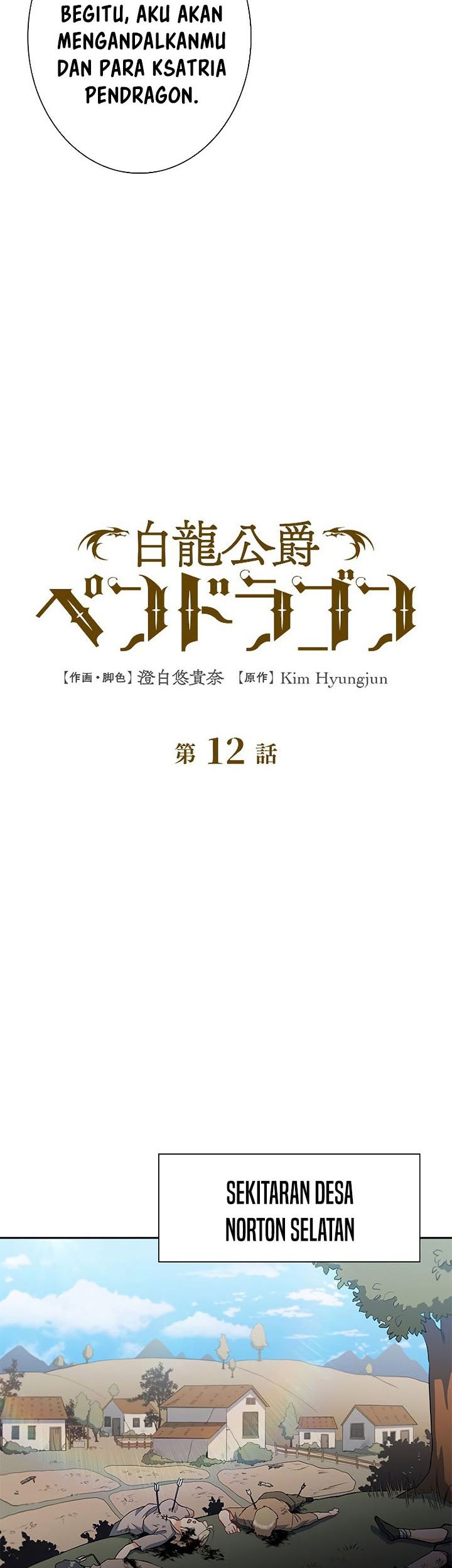 White Dragon Duke: Pendragon chapter 12 halaman 32
