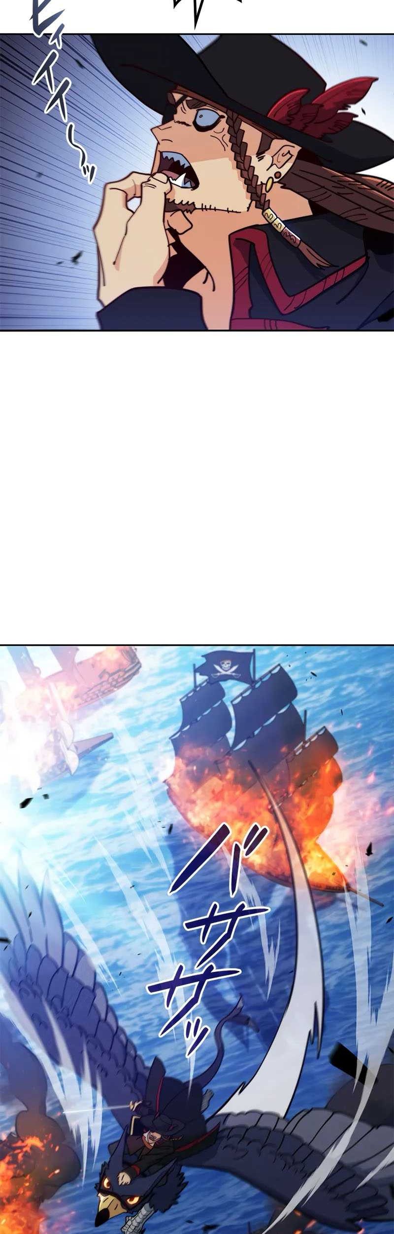 White Dragon Duke: Pendragon chapter 123 halaman 41