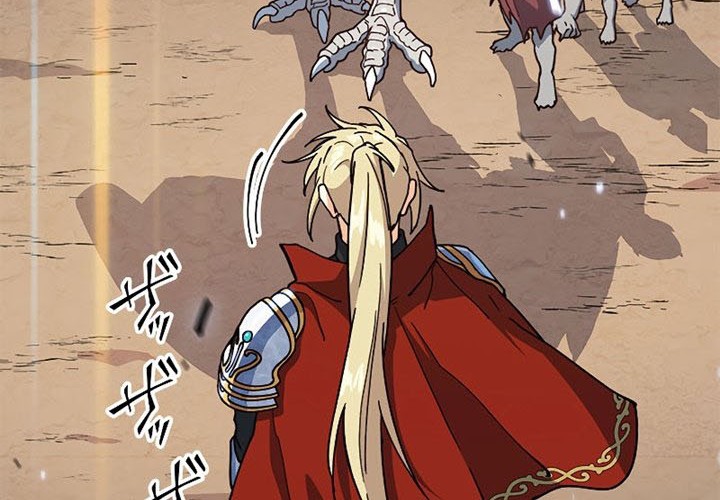 White Dragon Duke: Pendragon chapter 13 halaman 20