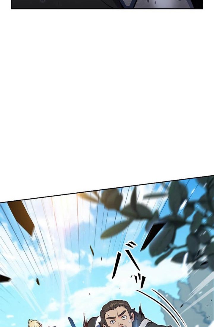 White Dragon Duke: Pendragon chapter 14 halaman 11