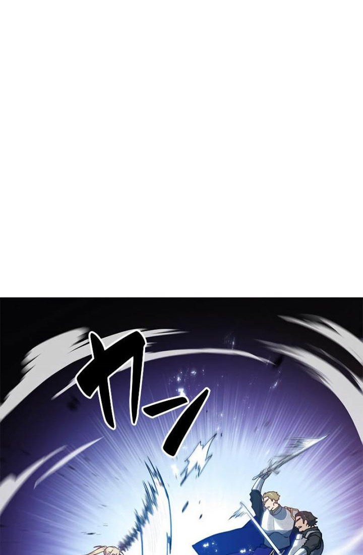 White Dragon Duke: Pendragon chapter 14 halaman 43