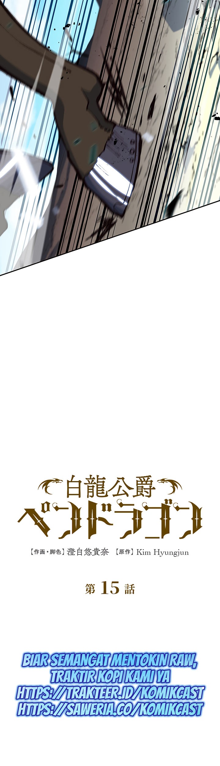 White Dragon Duke: Pendragon chapter 15 halaman 6