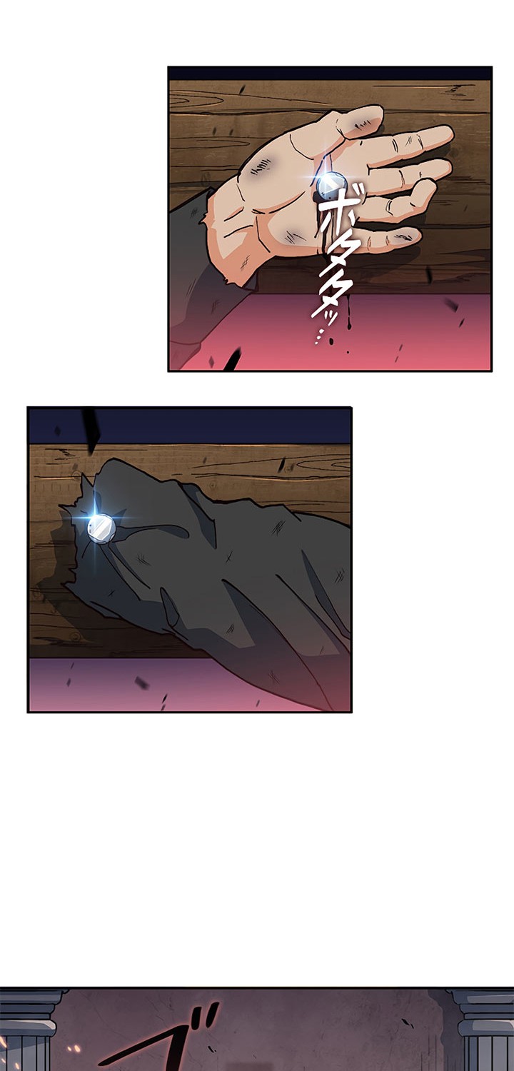 White Dragon Duke: Pendragon chapter 15 halaman 7