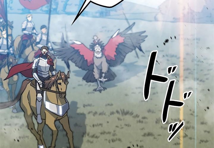 White Dragon Duke: Pendragon chapter 16 halaman 89
