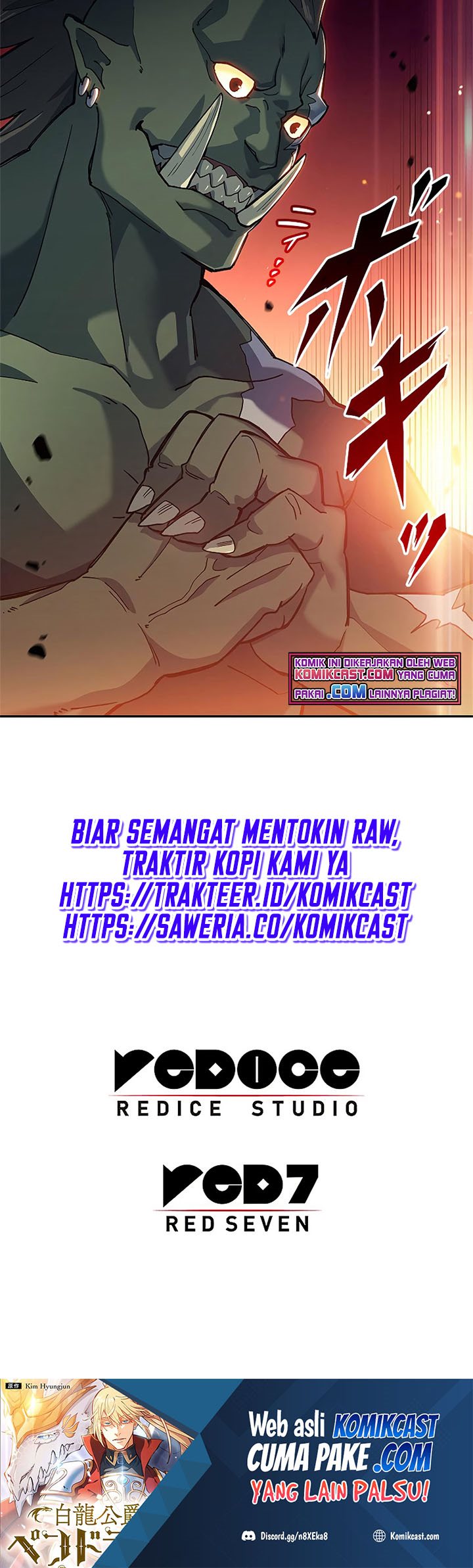 White Dragon Duke: Pendragon chapter 16 halaman 112