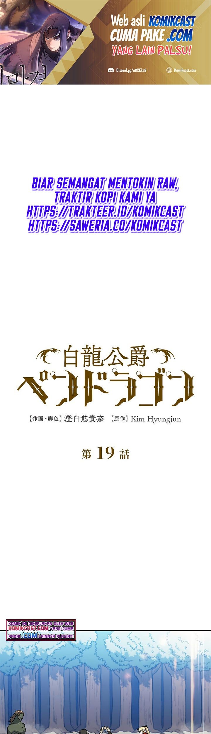 White Dragon Duke: Pendragon chapter 19 halaman 2