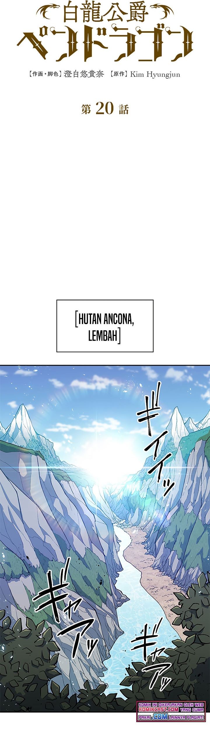White Dragon Duke: Pendragon Bab 20 halaman 8