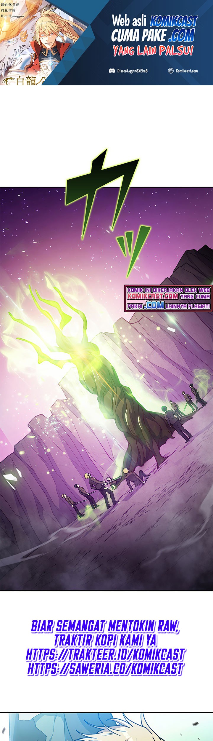White Dragon Duke: Pendragon chapter 23 halaman 2