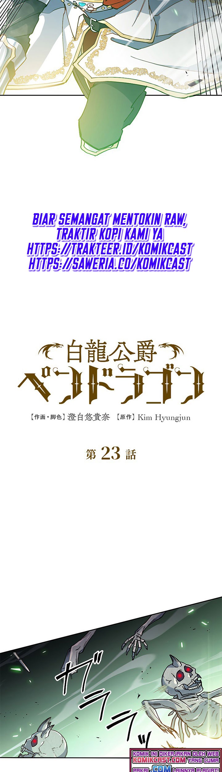 White Dragon Duke: Pendragon chapter 23 halaman 6
