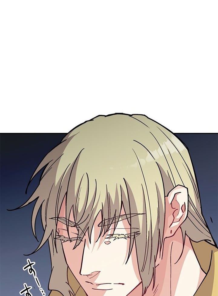 White Dragon Duke: Pendragon chapter 24 halaman 21