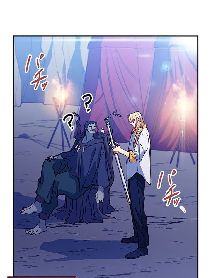 White Dragon Duke: Pendragon chapter 24 halaman 55