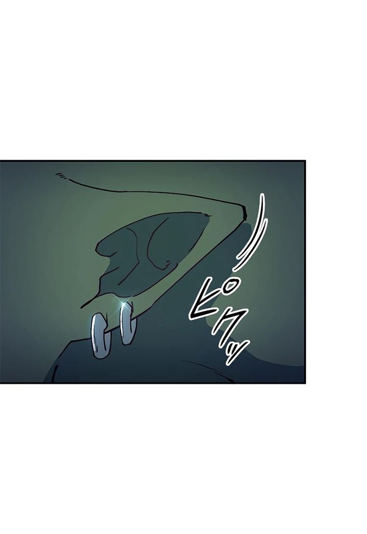 White Dragon Duke: Pendragon Bab 25 halaman 5