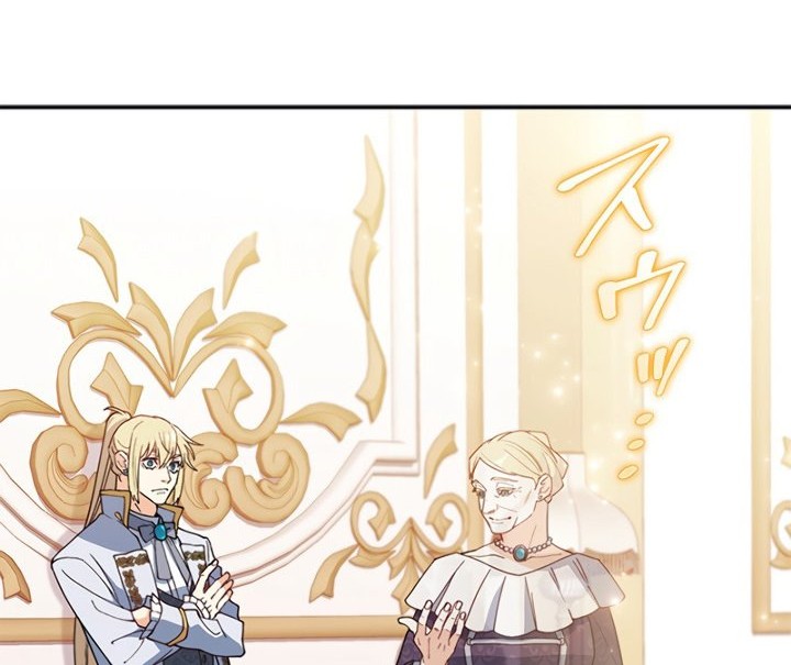 White Dragon Duke: Pendragon chapter 31 halaman 81