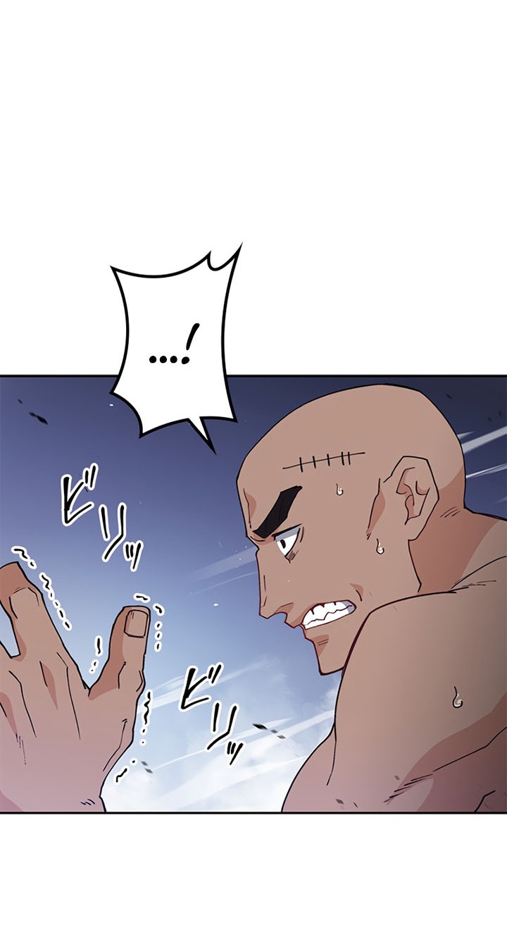 White Dragon Duke: Pendragon Bab 33 halaman 56