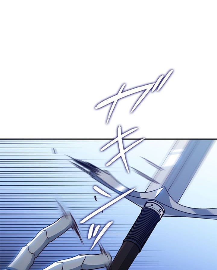 White Dragon Duke: Pendragon Bab 33 halaman 60