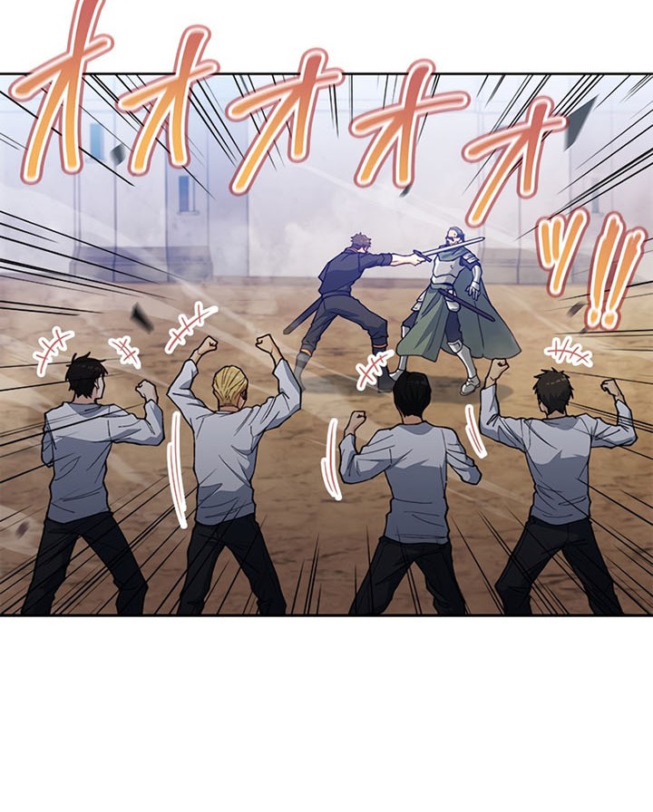 White Dragon Duke: Pendragon Bab 33 halaman 62