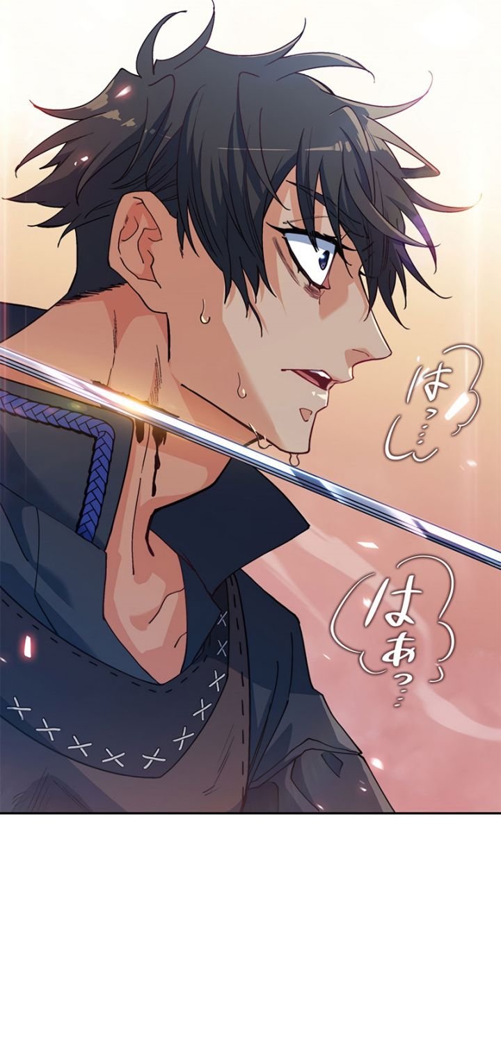 White Dragon Duke: Pendragon chapter 35 halaman 68