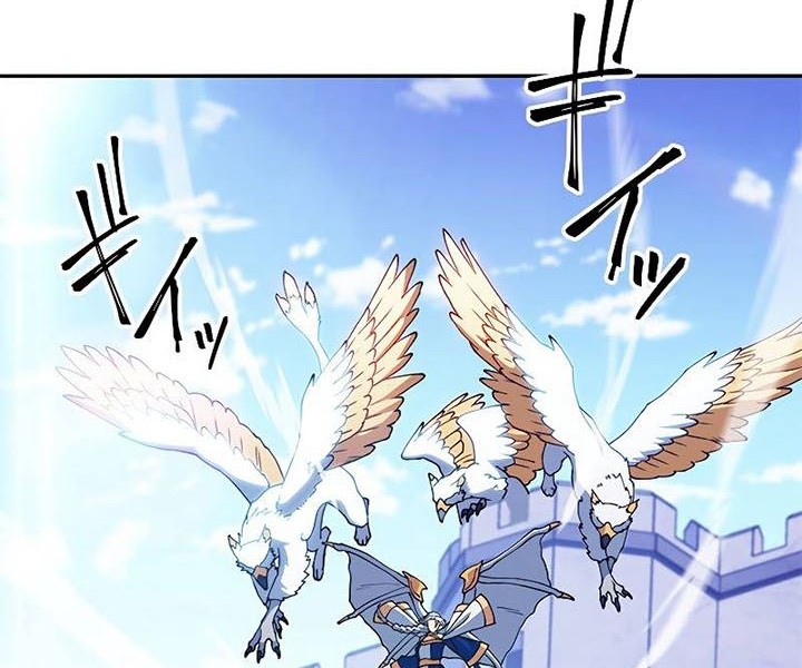 White Dragon Duke: Pendragon Bab 36 halaman 26