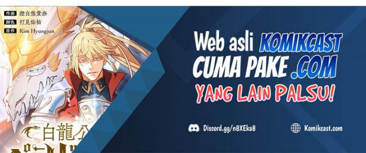 White Dragon Duke: Pendragon chapter 39 halaman 73
