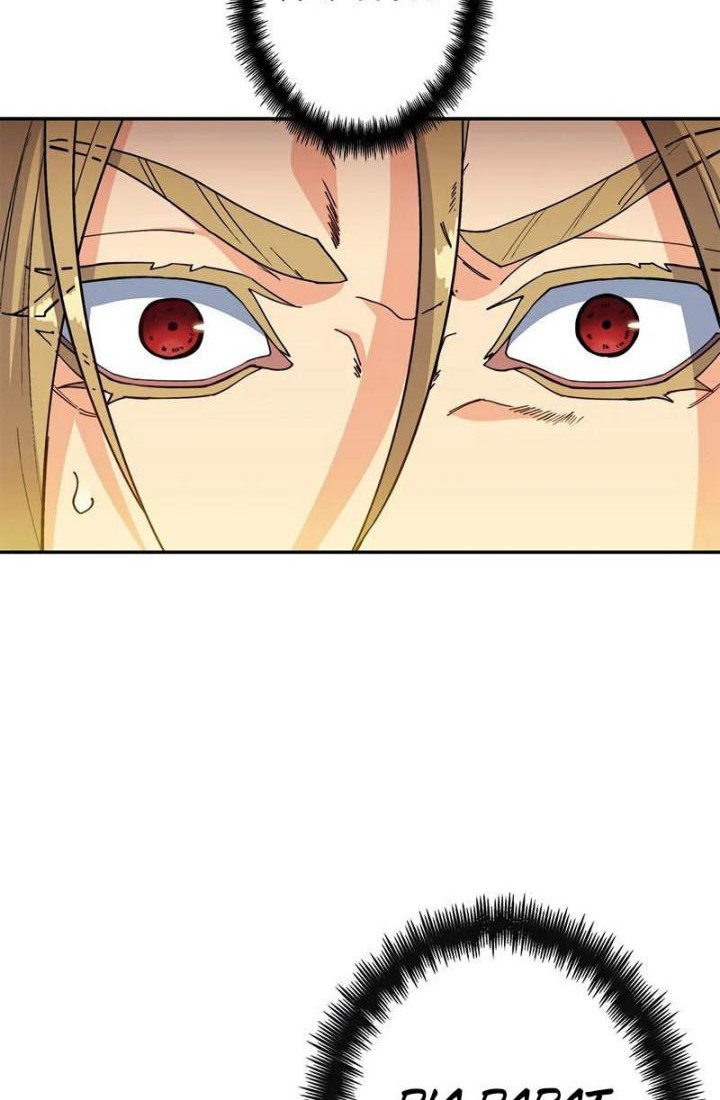 White Dragon Duke: Pendragon chapter 42 halaman 3