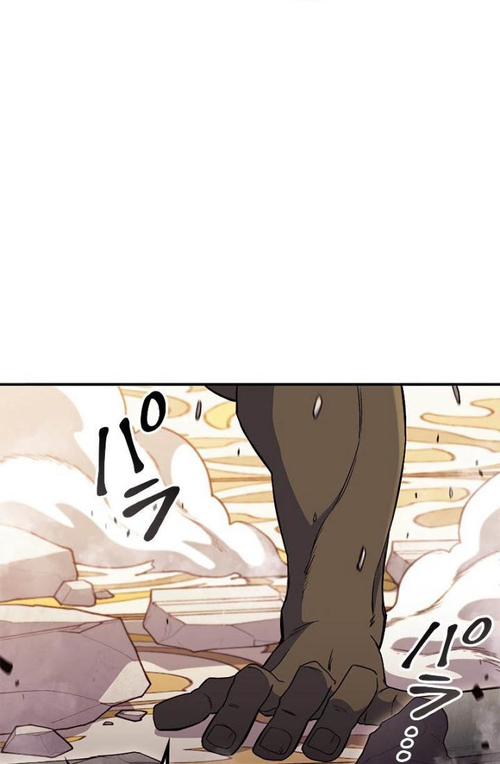 White Dragon Duke: Pendragon chapter 48 halaman 21