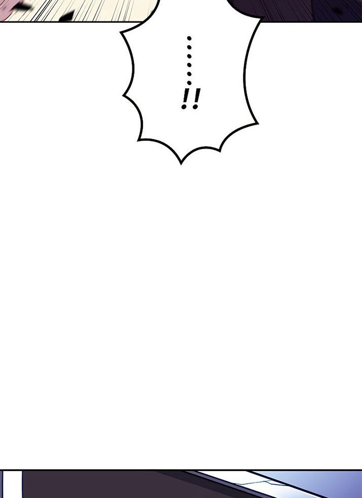 White Dragon Duke: Pendragon Bab 51 halaman 63