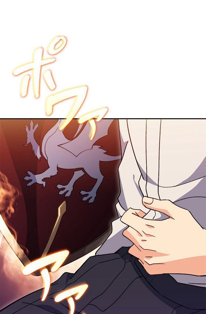 White Dragon Duke: Pendragon Bab 53 halaman 17