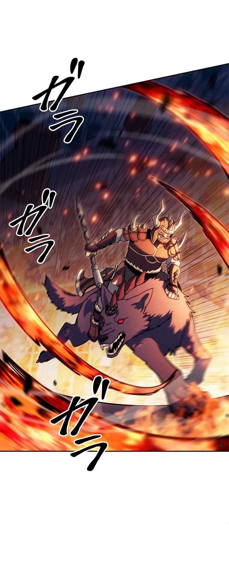 White Dragon Duke: Pendragon chapter 69 halaman 16