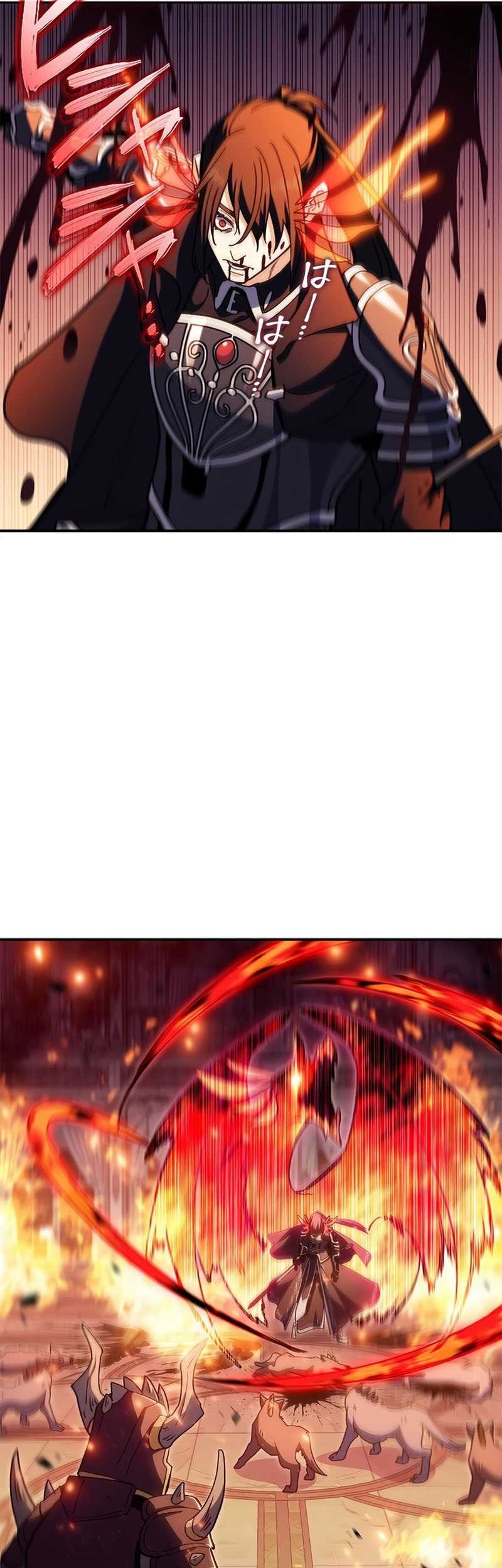 White Dragon Duke: Pendragon chapter 69 halaman 57