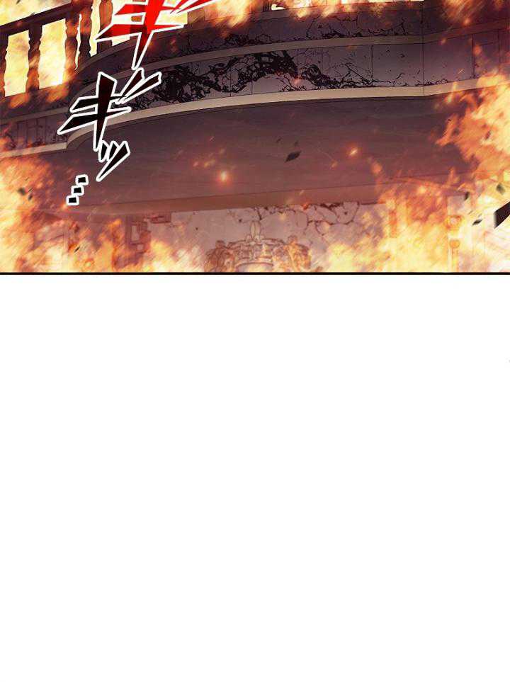 White Dragon Duke: Pendragon chapter 70 halaman 8