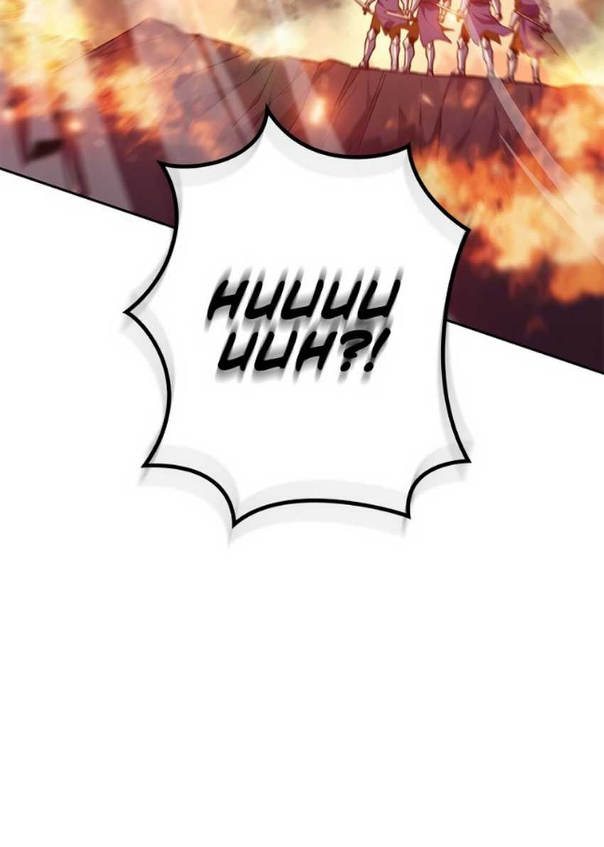 White Dragon Duke: Pendragon chapter 71 halaman 43