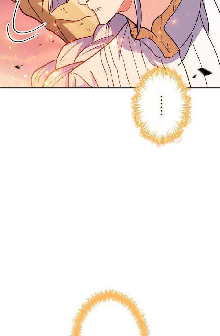 White Dragon Duke: Pendragon Bab 72 halaman 31