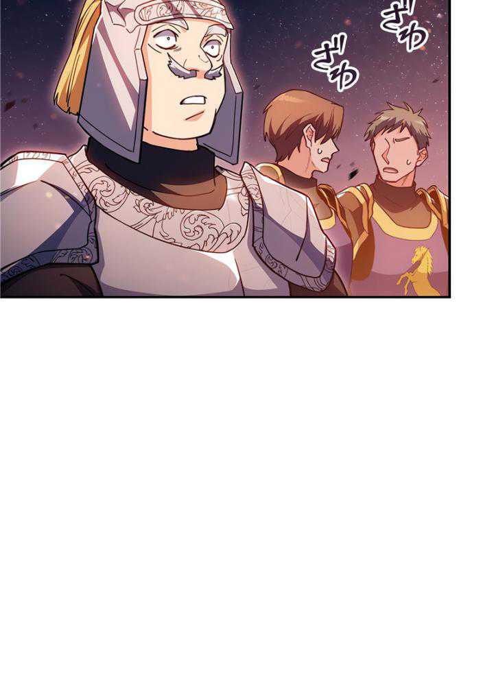 White Dragon Duke: Pendragon chapter 74 halaman 30