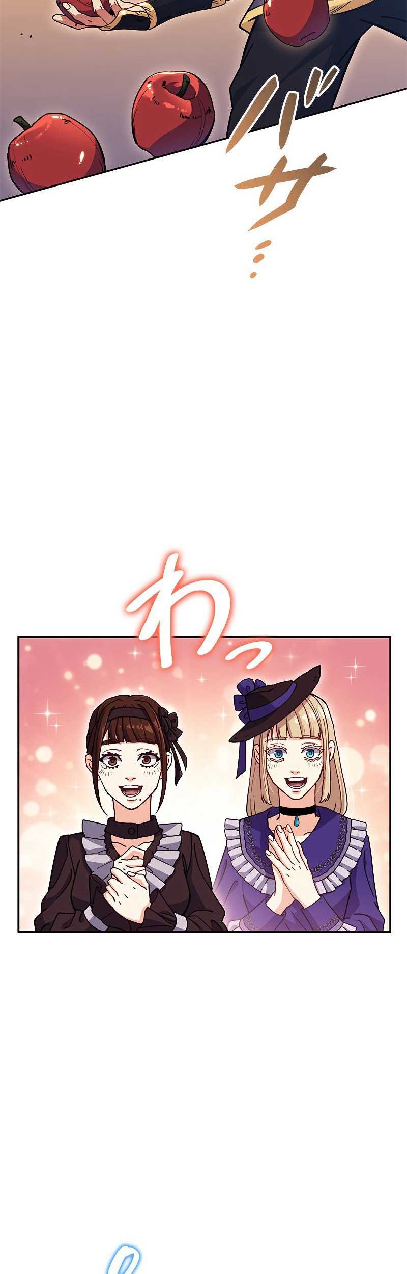 White Dragon Duke: Pendragon chapter 83 halaman 21