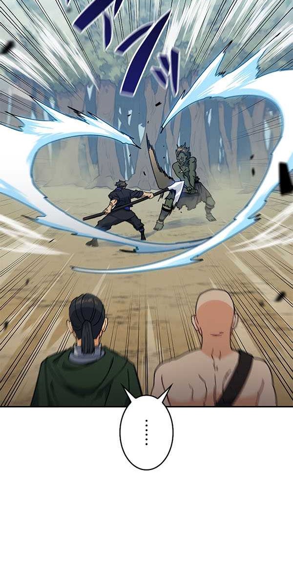 White Dragon Duke: Pendragon chapter 94 halaman 8