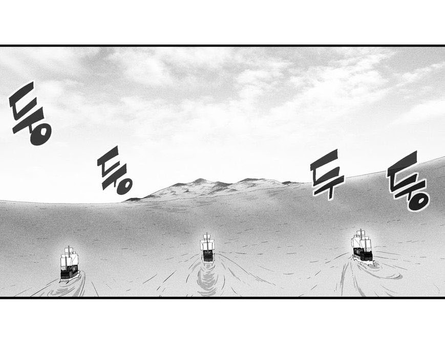 White Epic chapter 18 halaman 6