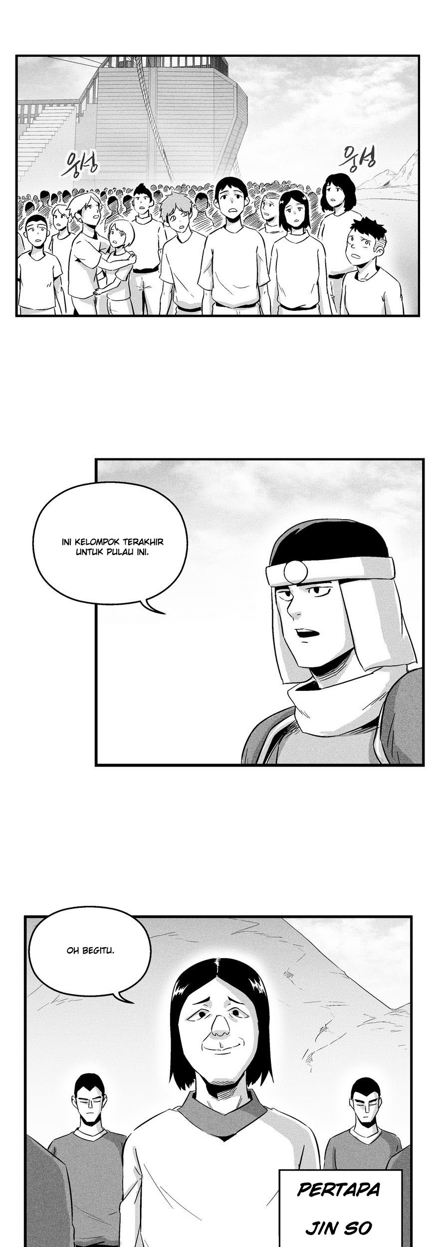 White Epic chapter 18 halaman 7