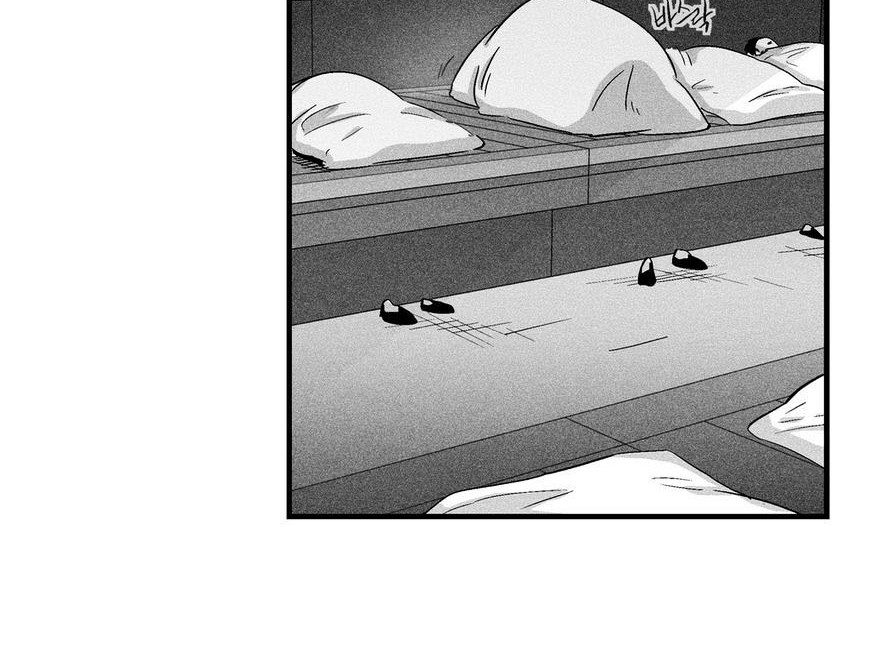 White Epic chapter 18 halaman 16