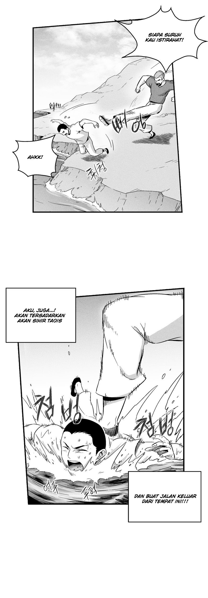 White Epic chapter 18 halaman 27